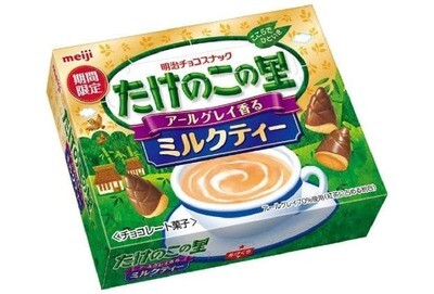 24036 MEIJI Takenoko No Sato Milk Tea 61g