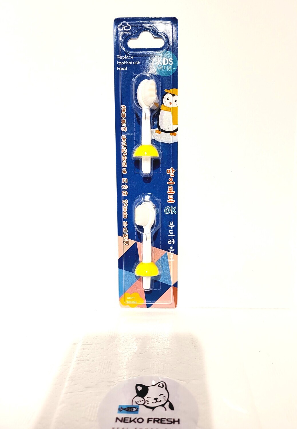 24200 Superfine Soft Penguin Kids Toothbrush Head