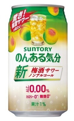 24310 Suntory Non-Alcohol Kibun Umeshu Sour 350ml