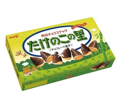 P0201 MEIJI TAKENOKO SATO Bamboo Shape Chocolate 70g