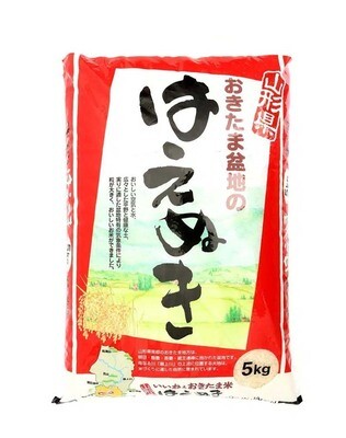 R0236 YAMAGATA Okitama Haenuki Rice 5Kg