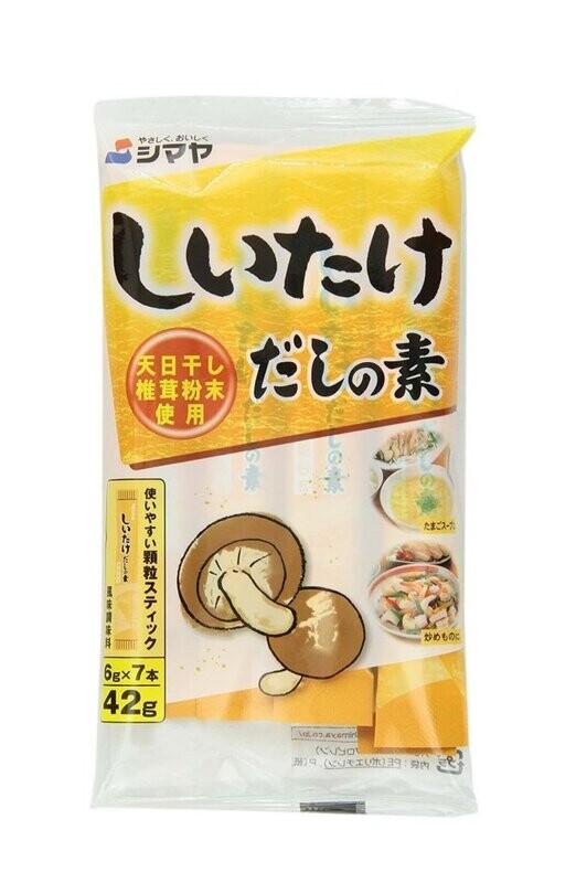 S0008 SHIMAYA Mutenka Shiitake Dashi Mushroom (Shiitake) Bouillon 7/42g 10