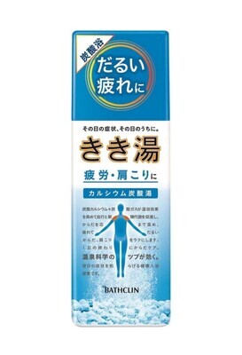 24191 BATHCLIN Kikiyu Calcium Blue Bath Salt Shoulder 360g