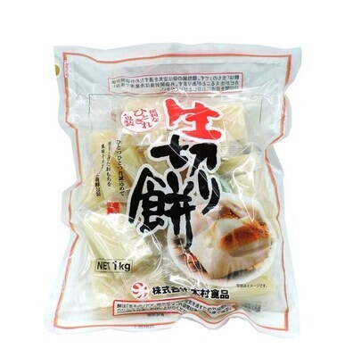 24520 Daishin Kimura Nama Kirimochi(square cut sticky rice cake) 1kg