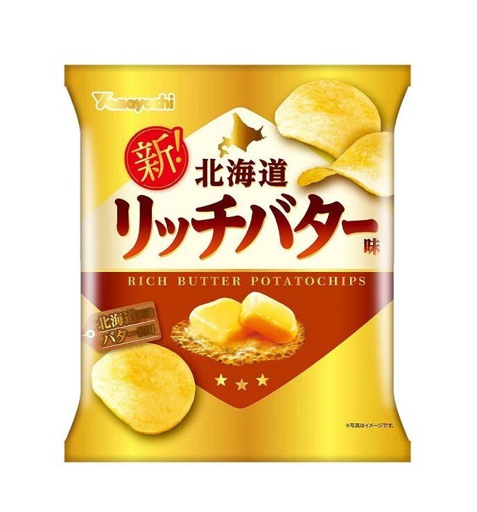 23629 Yamayoshi Hokkaido Rich Butter Potato Chips 55g