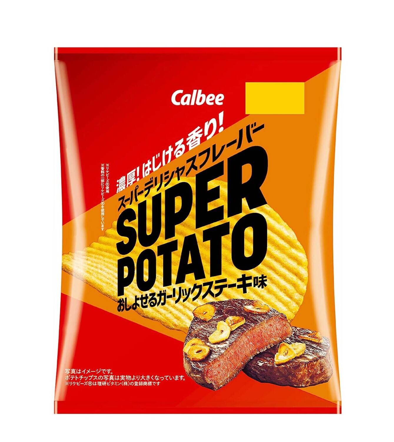 24556 Calbee Super Potato Oshiyoseru Garlic aji 56g
