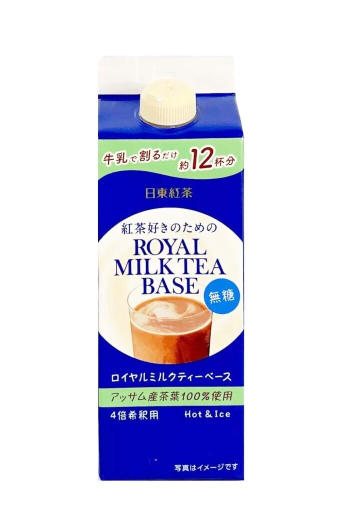 24599 Royal Milk Tea Base 480ml