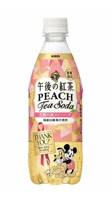 24638230510 Kirin Gogo Kocha Hakuto Tea Soda 500ml