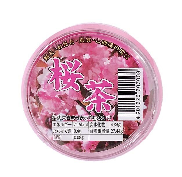24649 Gyokuroen Sakura Tea 40g