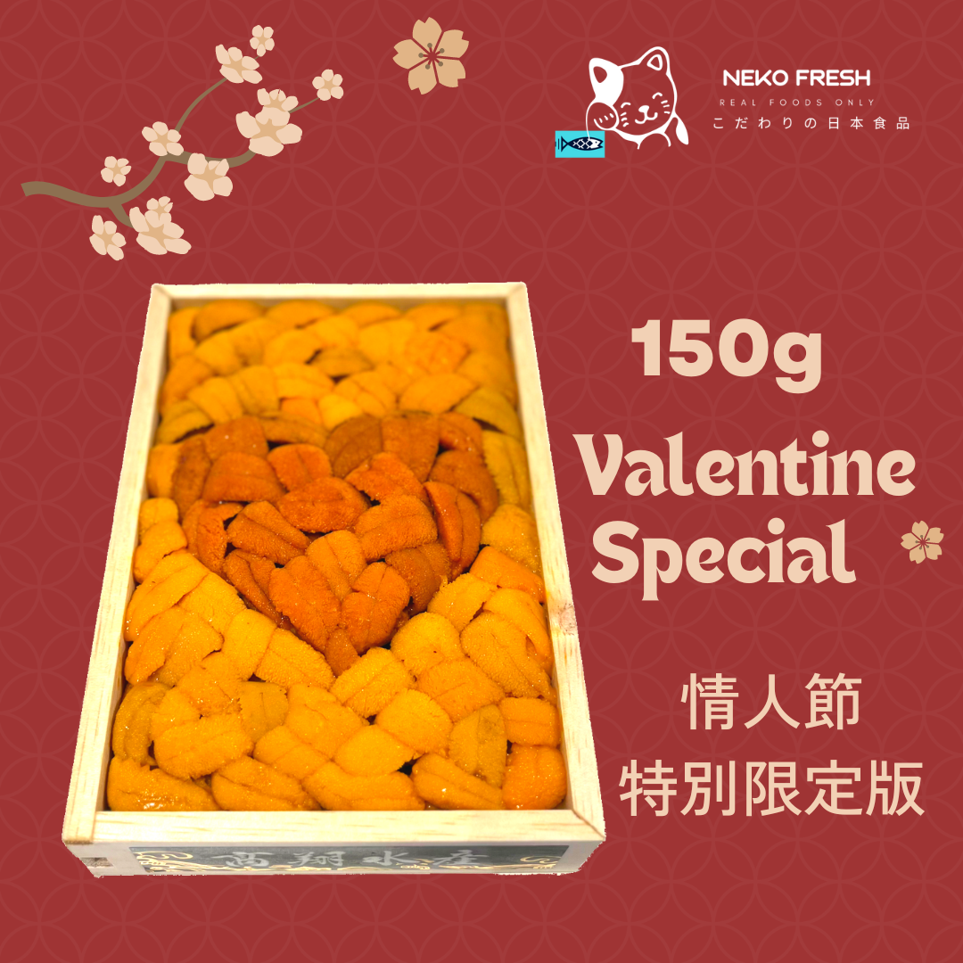 23789S Valentine Heart Uni FRESH Sushi-Grade 150g
