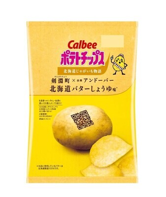 24670 Calbee Potato Chips Biei Town Butter Shoyu 58g