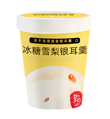24057230301 Welldone Tremella Sweet Soup with Pear 15g