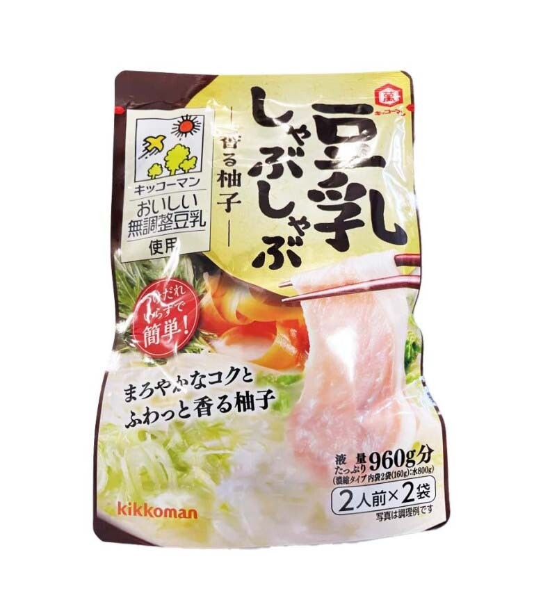 24712 Kikkoman Soy Milk Yuzu Shabu Shabu 2 Packs 160g