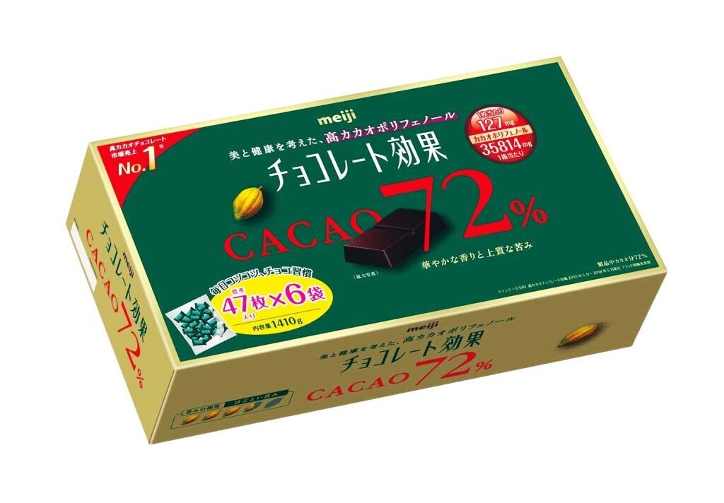 24745 Meiji Chocolate Effect Cacao 72% 75g