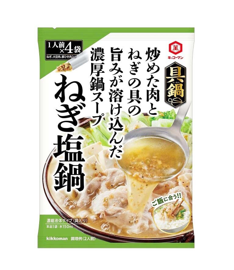 24741 Kikkoman Green Onion Shio Hot Pot 4 packs 208g
