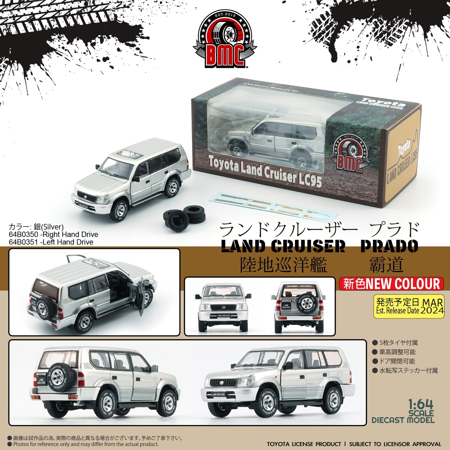 1:64 BM Creations - Toyota Land Cruiser Prado LC95, silver LHD