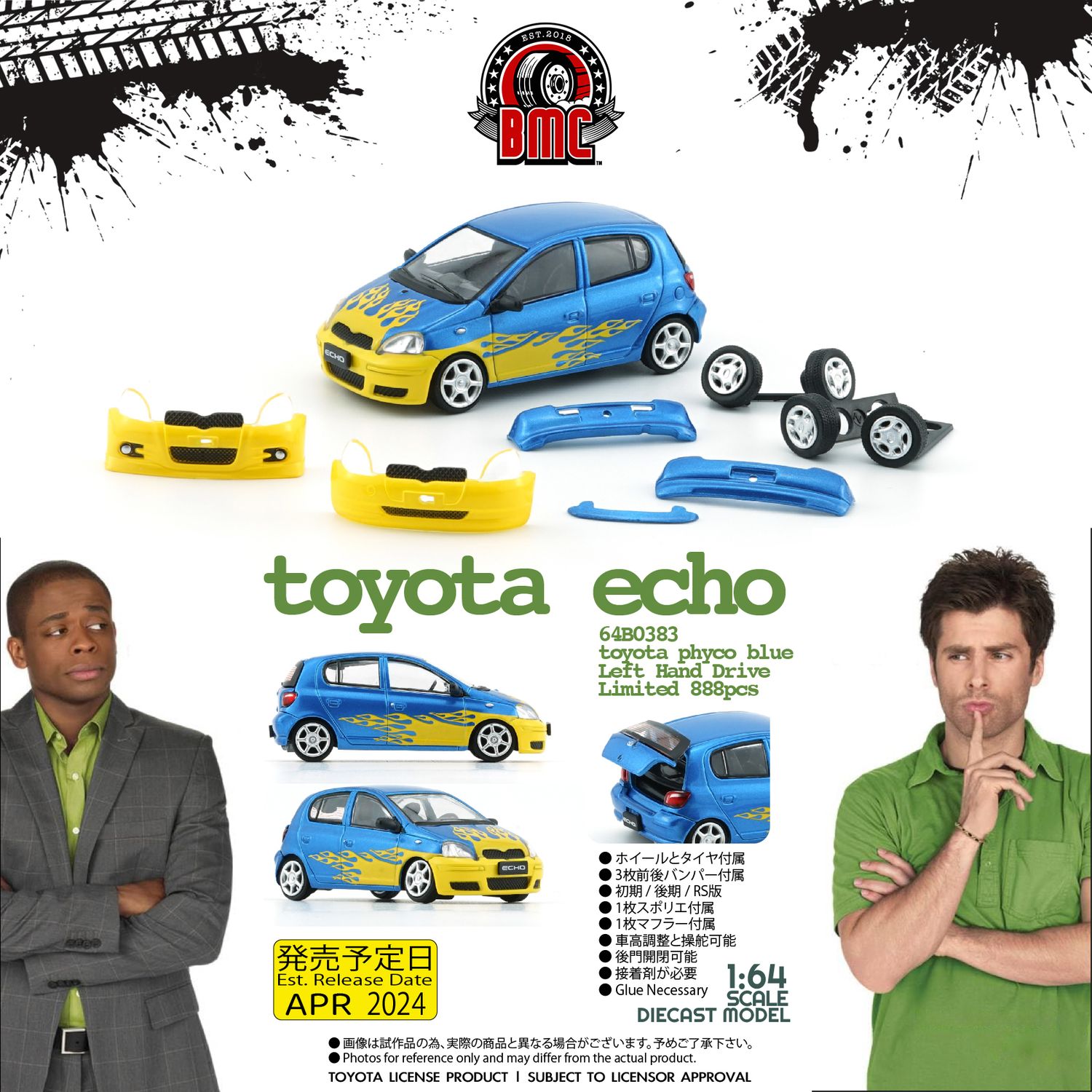 1:64 BM Creations - Toyota Echo, phych blue