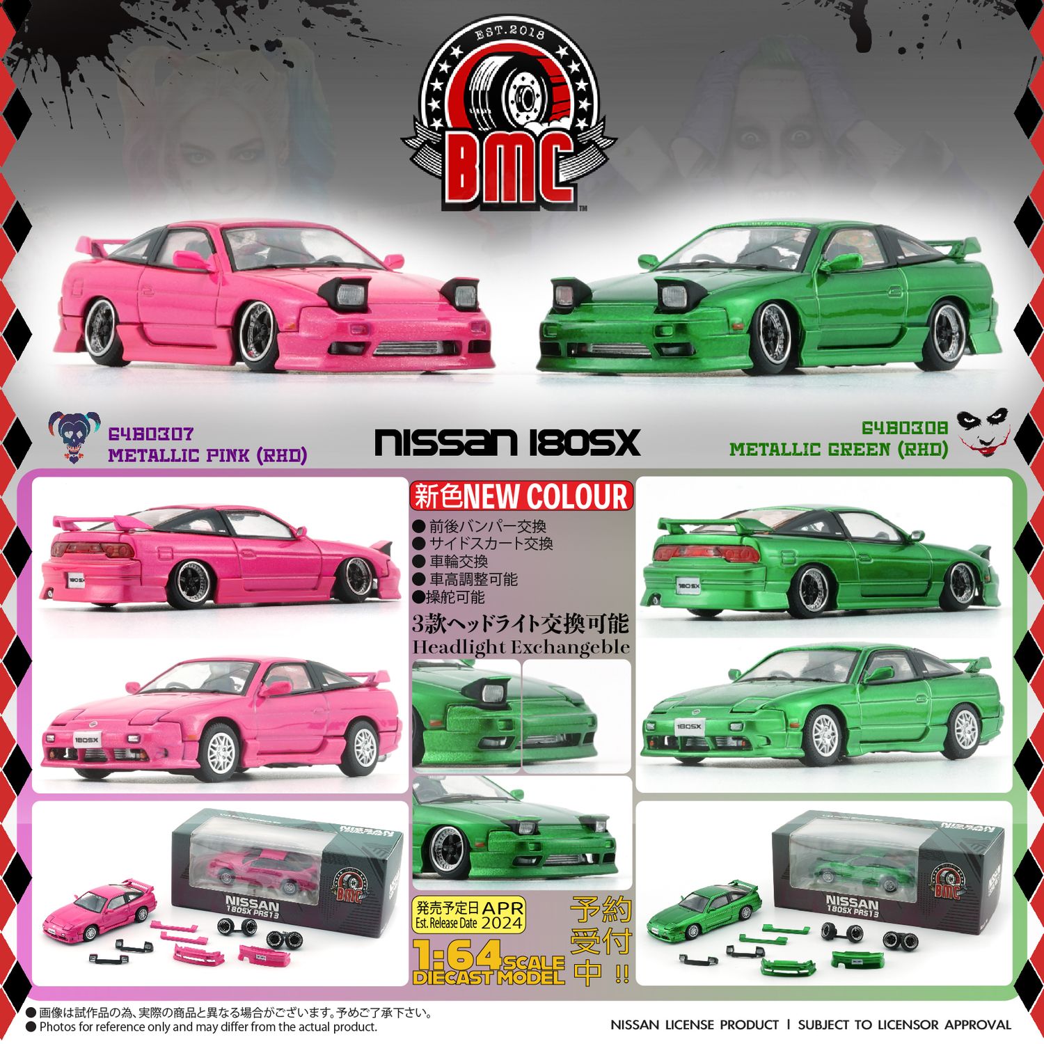 1:64 BM Creations - Nissan 180SX PRS13, metallic pink