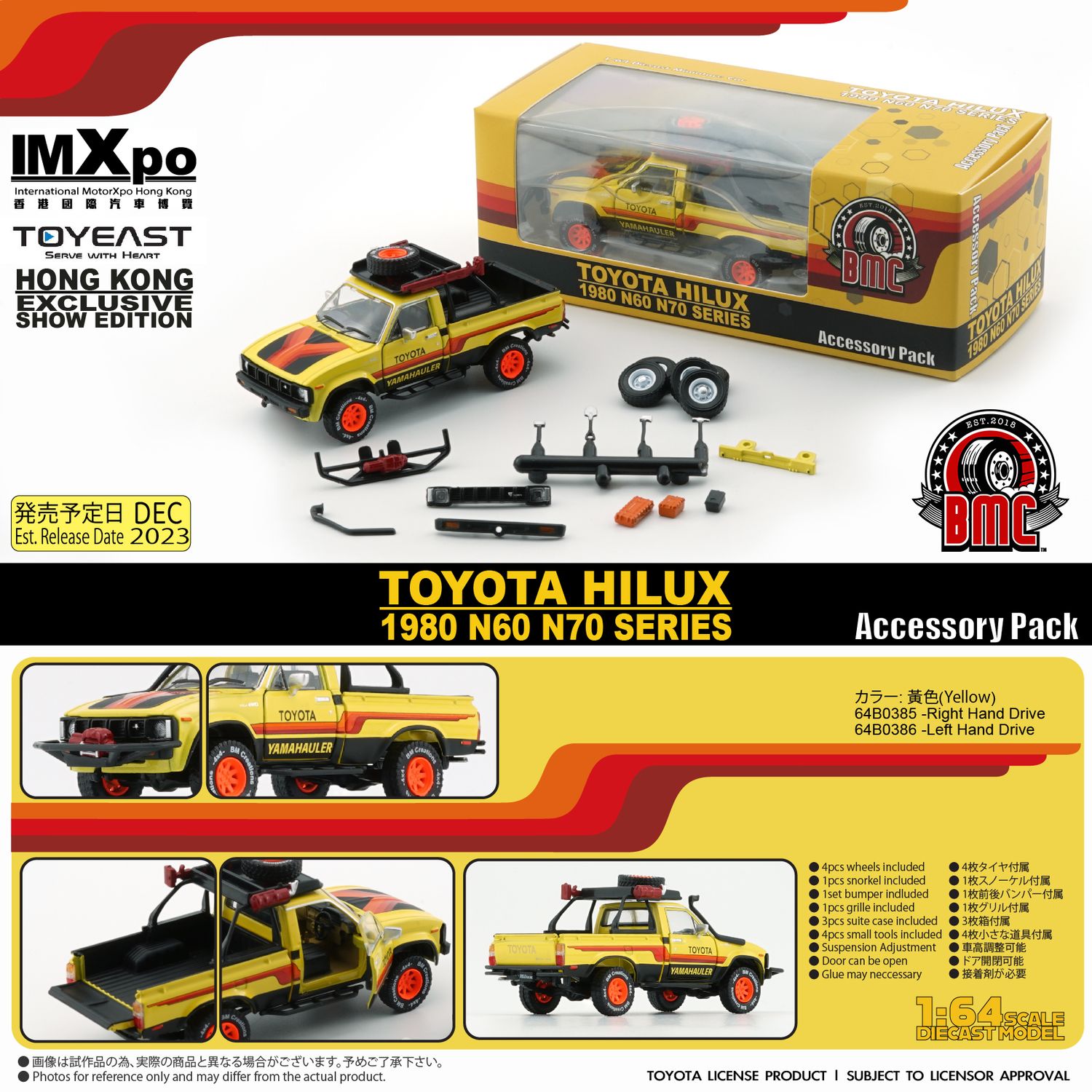 1:64 BM Creations - 1980 Toyota Hilux N60 N70, yellow RHD