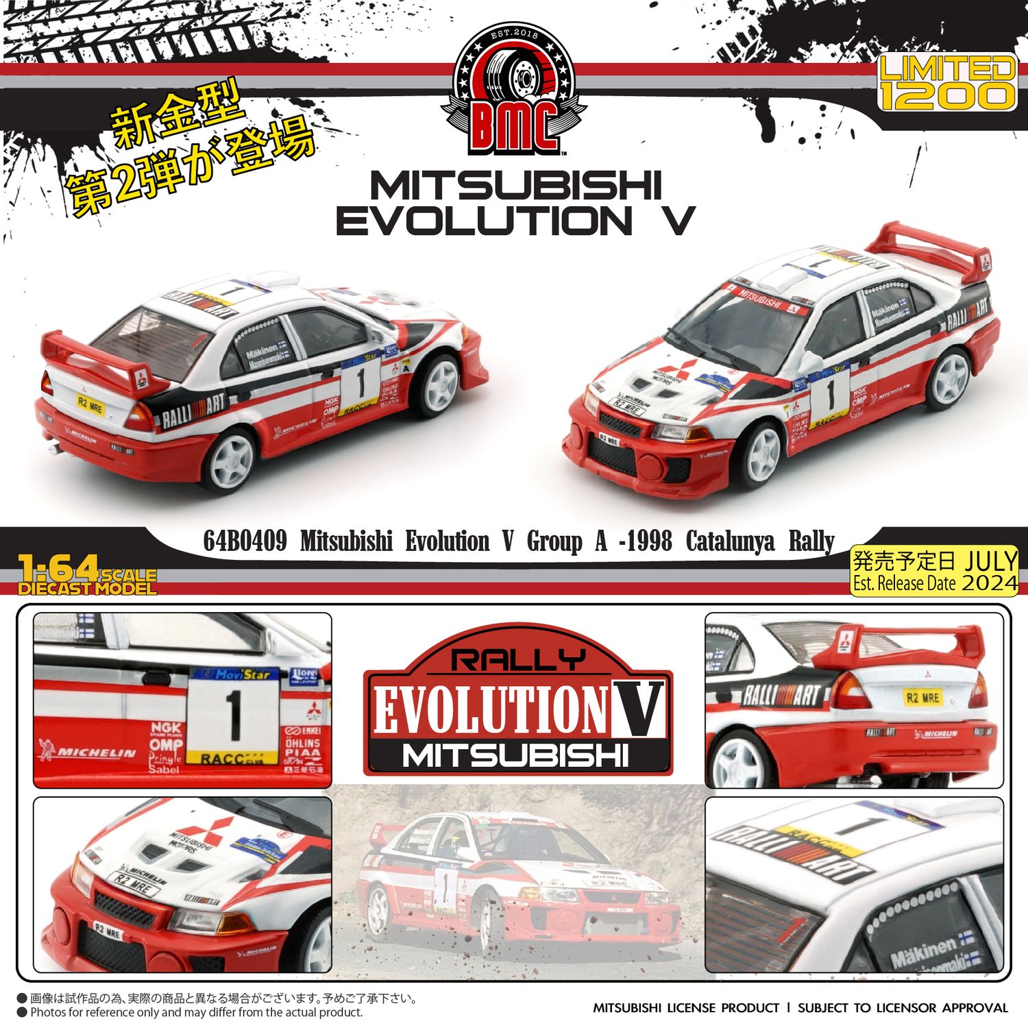 1:64 BM Creations - 1998 Mitsubishi Lancer EVO V Group A #1 Catalunya Rally, red/white