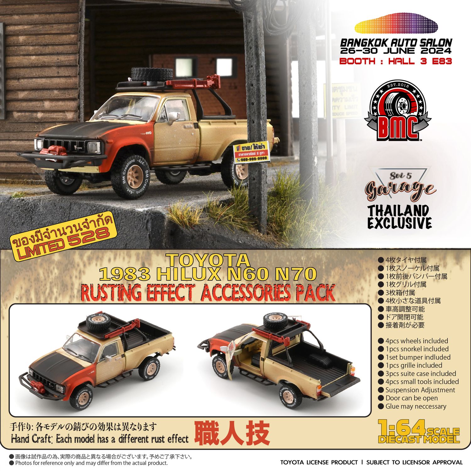 1:64 BM Creations - 1980 Toyota Hilux N60 N70, matte rusting ivory with red side panel blk bonner