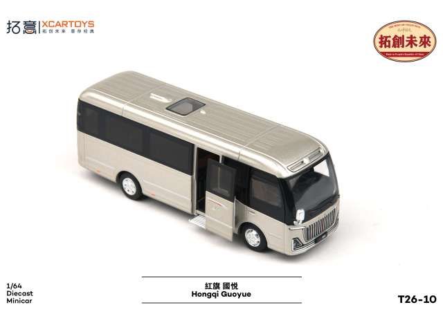1:64 xCarToys - Honqi Gaoyue CMB, silver