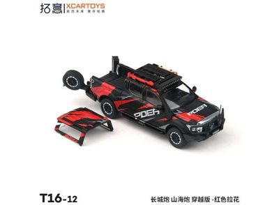 1:64 Tiny Toys - XCARTOYS - Great Wall Motors POER Crossover Edition