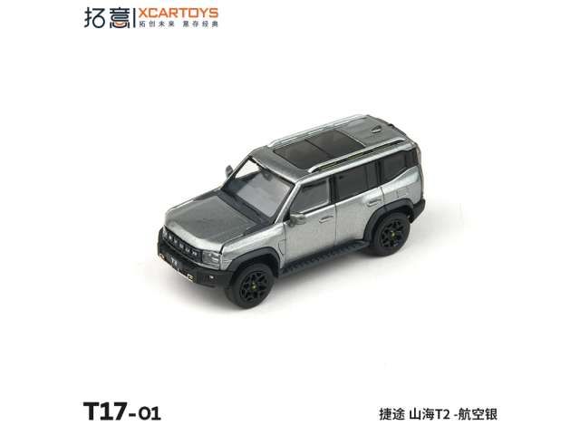 1:64 xCarToys - Chery Jetour T2, silver/black