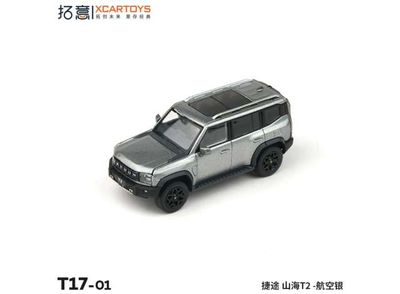 1:64 Tiny Toys - XCARTOYS - Chery Jetour T2, silver/black