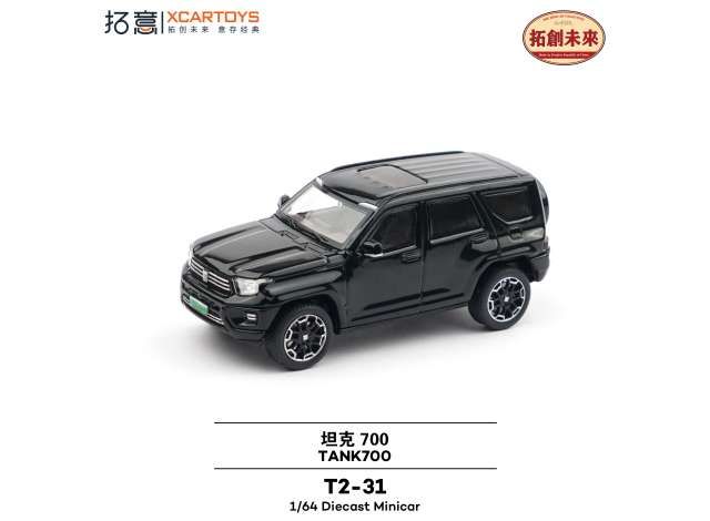 1:64 xCarToys - Tank 700, black 1:64 xCarToys - Tank 700, black