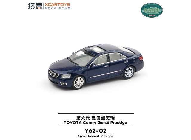 1:64 xCarToys - Toyota Camry Gen 6 Prestige, blue