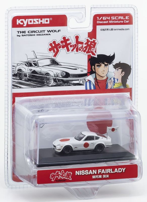 1:64 Kyosho - 1972 Nissan Fairlady Z 432R  White *The Circuit Wolf*