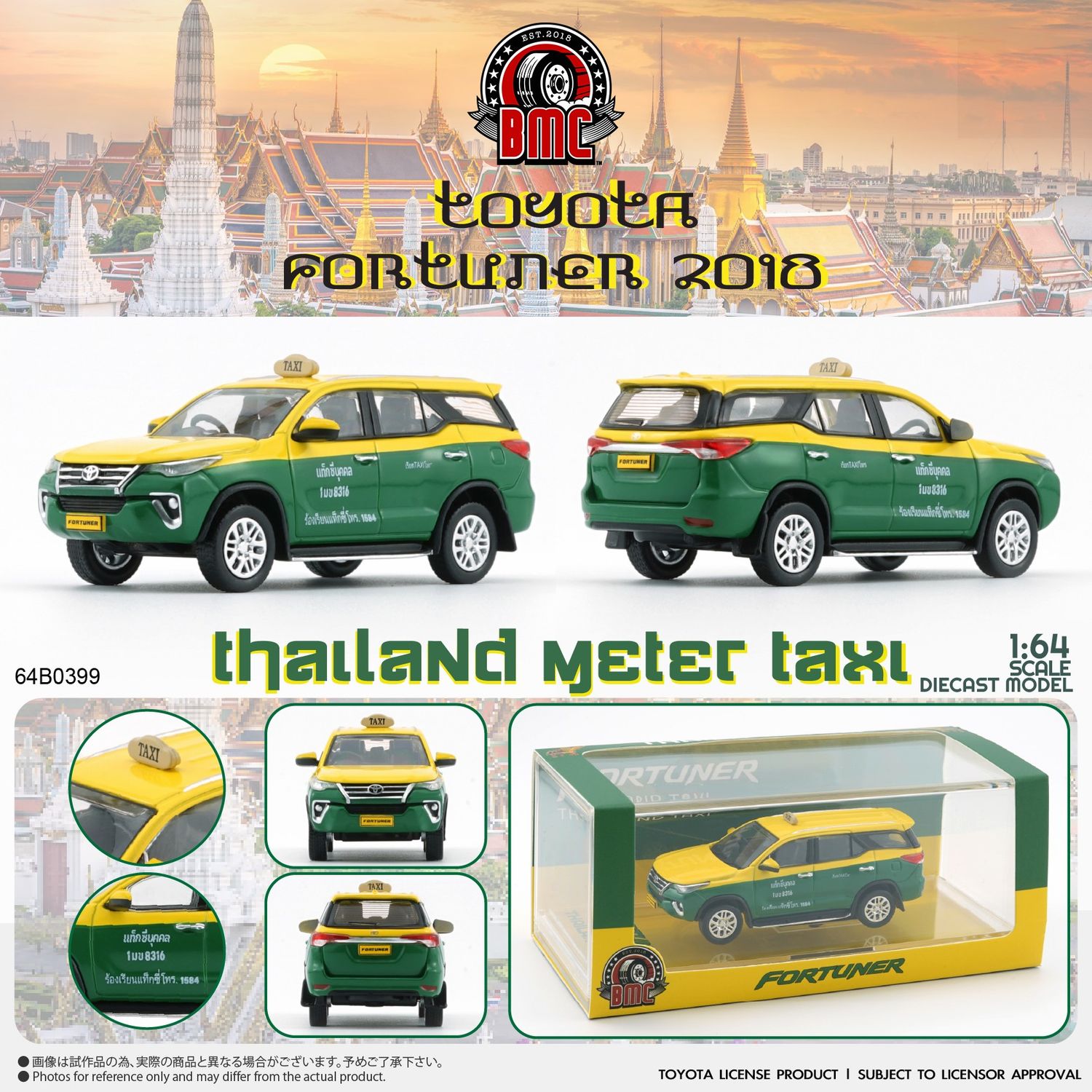 1:64 BM Creations - 2018 Toyota Fortuner Thailand Taxi RHD