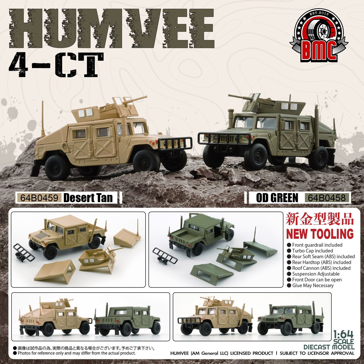 1:64 BM Creations - Humvee 4-CT-OD, Desert Tan