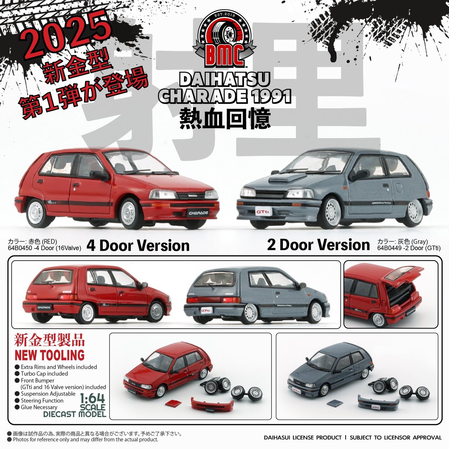 1:64 BM Creations - 1991 Daihatsu Charade, (2 Door) 16 Valve, grey