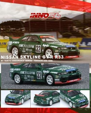 1:64 Inno64 - Nissan Skyline GT-R R33 #32 *Prince Chiba Falken* N1 Super Endurance Series, Tokachi 24h 1996