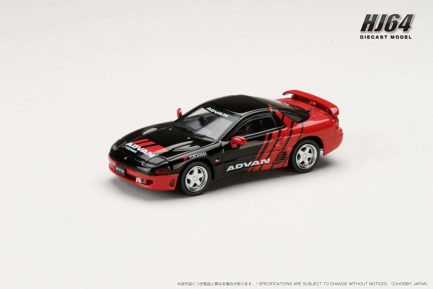 1:64 Hobby Japan - Mitsubishi GTO Twin Turbo, Yokohama ADVAN