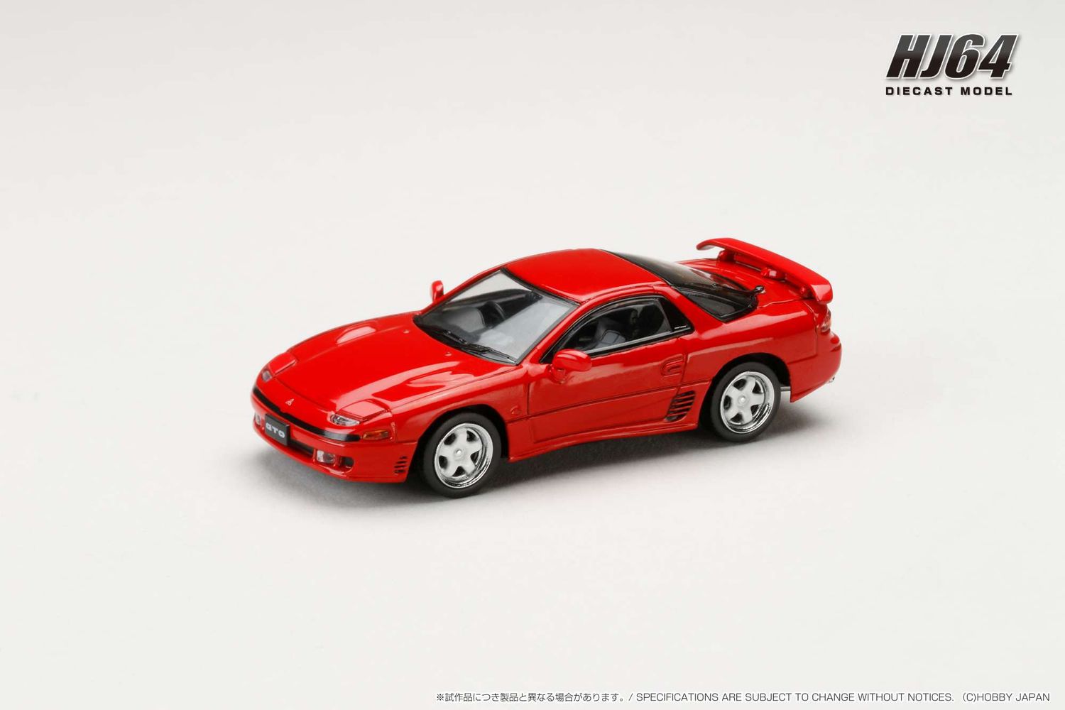 1:64 Hobby Japan - Mitsubishi GTO Twin Turbo JDM Style, passion red