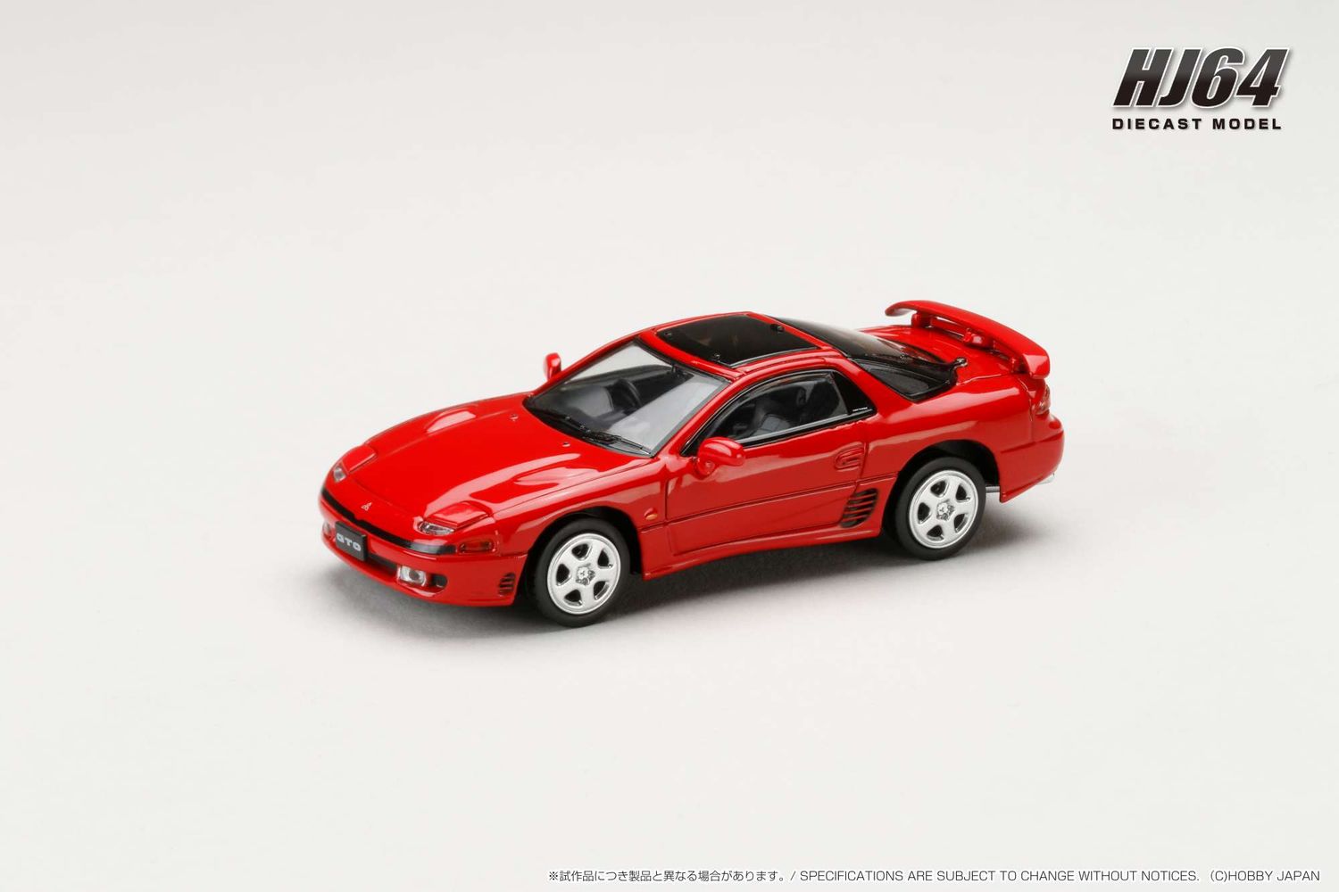 1:64 Hobby Japan - Mitsubishi GTO Twin Turbo glass top, passion red