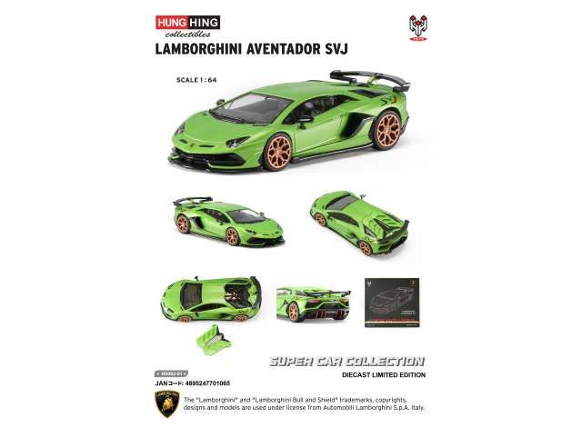 1:64 Hung Hing Toys - Lamborghini SVJ *Super Car Collection*, green 1:64 Hung Hing Toys - Lamborghini SVJ *Super Car Collection*, green