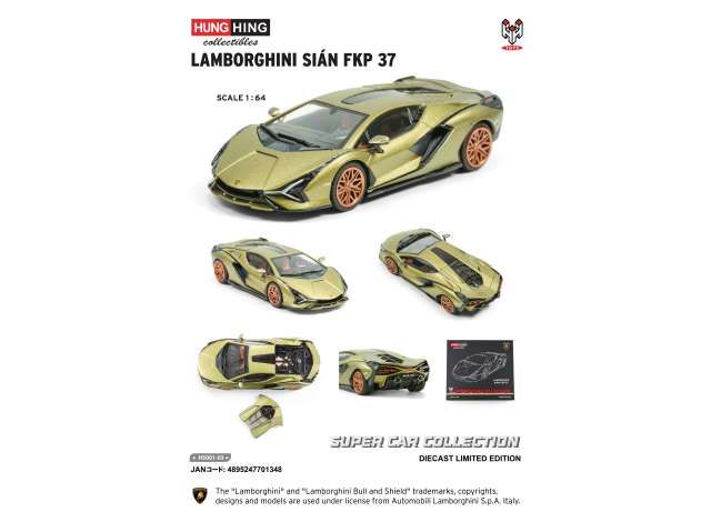 1:64 Hung Hing Toys - Lamborghini Sian FKP 37 *Super Car Collection*, green 1:64 Hung Hing Toys - Lamborghini Sian FKP 37 *Super Car Collection*, green