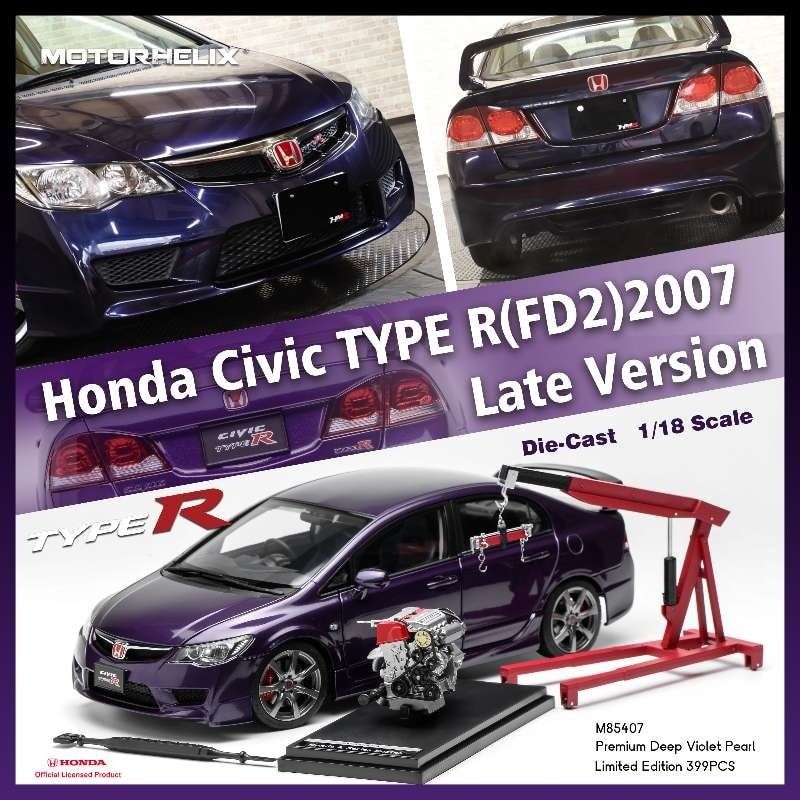 1:18 Motorhelix - 2007 Honda Cvic Type-R FD2 Purple *With Extra Engine & Accessories*