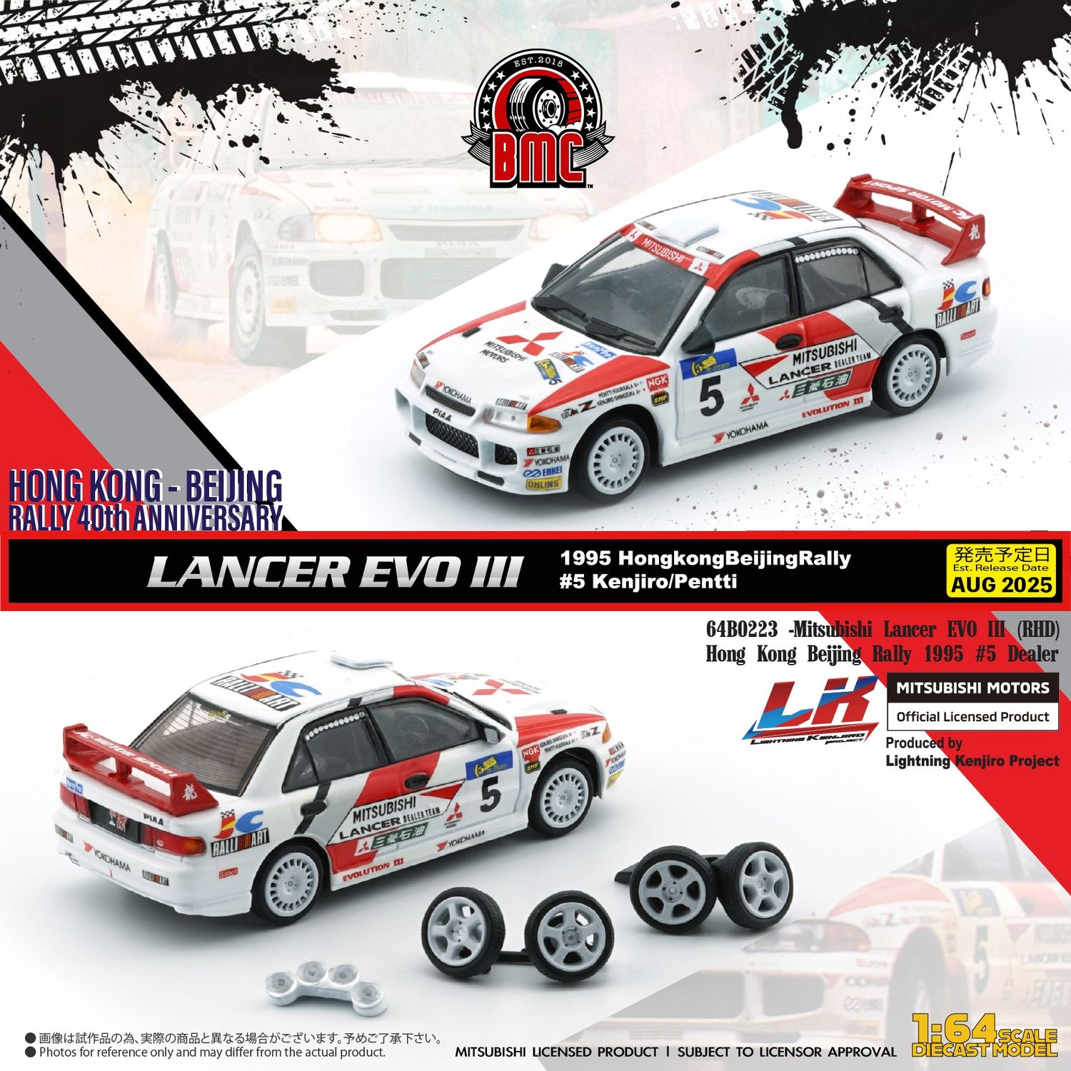 1:64 BM Creations - 1995 Mitsubishi Lancer EVO III #5 Dealer Hong Kong Beijing Rally RHD