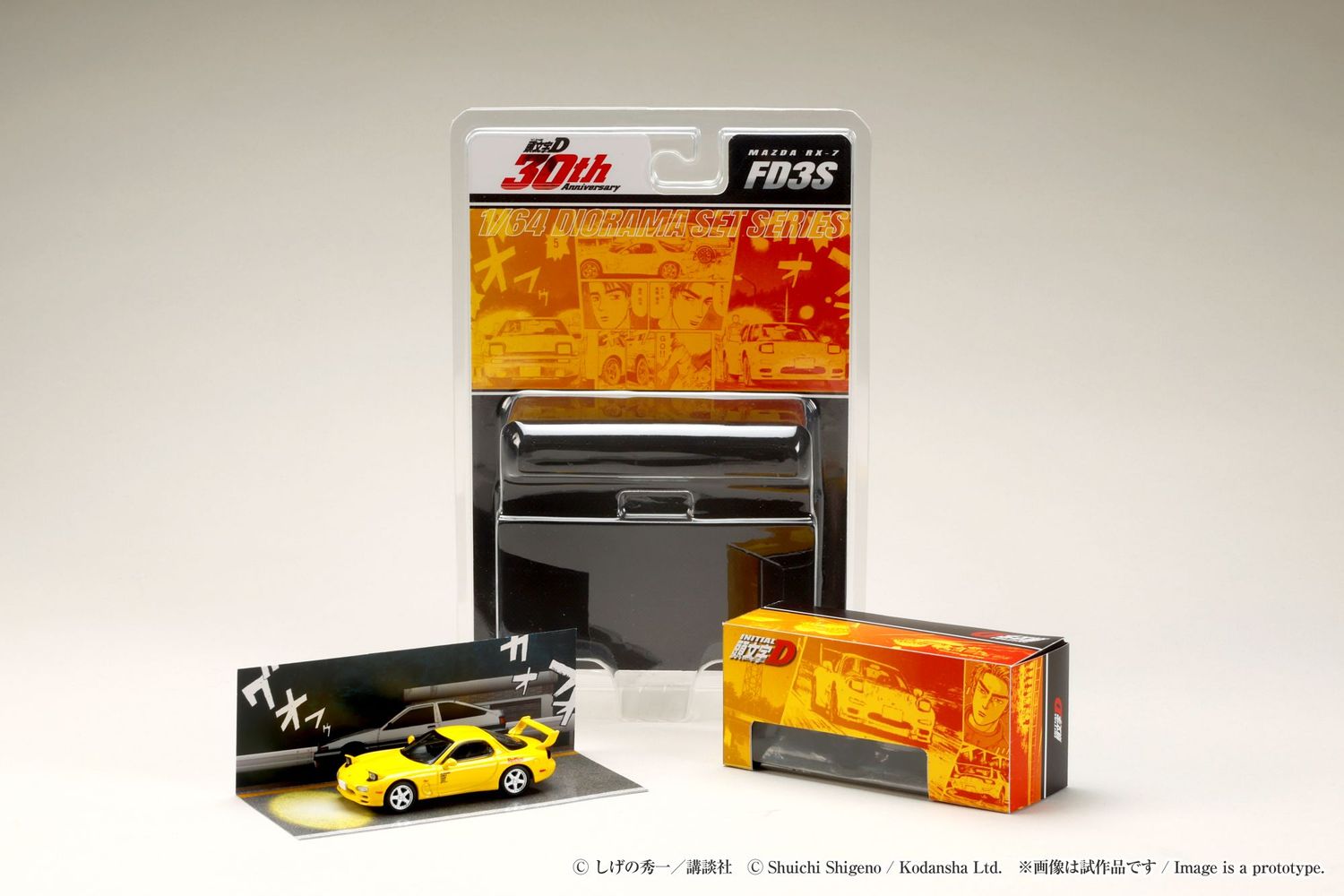 1:64 Hobby Japan - Mazda RX-7 (FD3S) RedSuns *INITIAL D* Keisuke Takahashi VS Takumi Fujiwara, yellow *Celebrate the 30th anniversary of INITIAL D!*