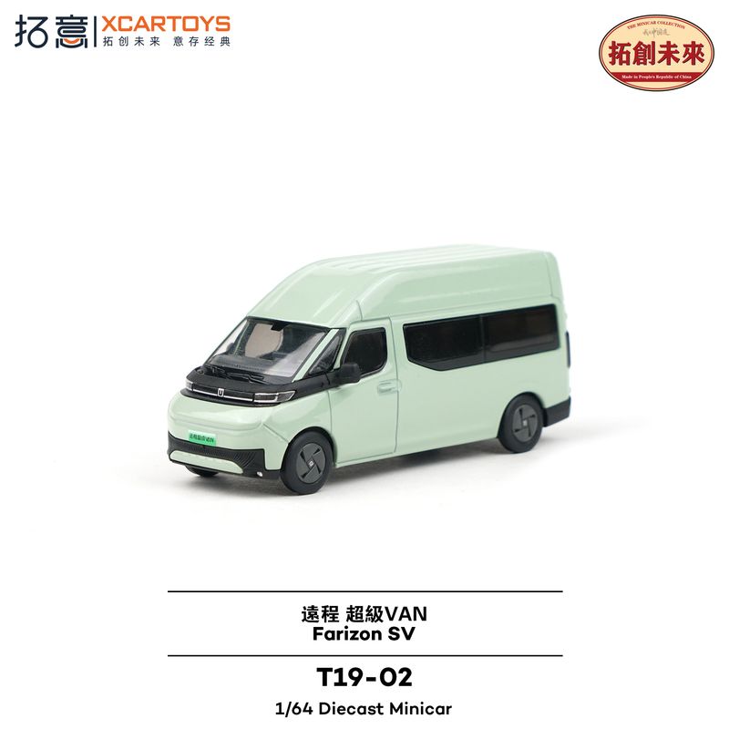 1:64 xCarToys - Farizon SV (Super Van), green