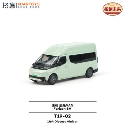 1:64 xCarToys - Farizon SV (Super Van), green 1:64 xCarToys - Farizon SV (Super Van), green