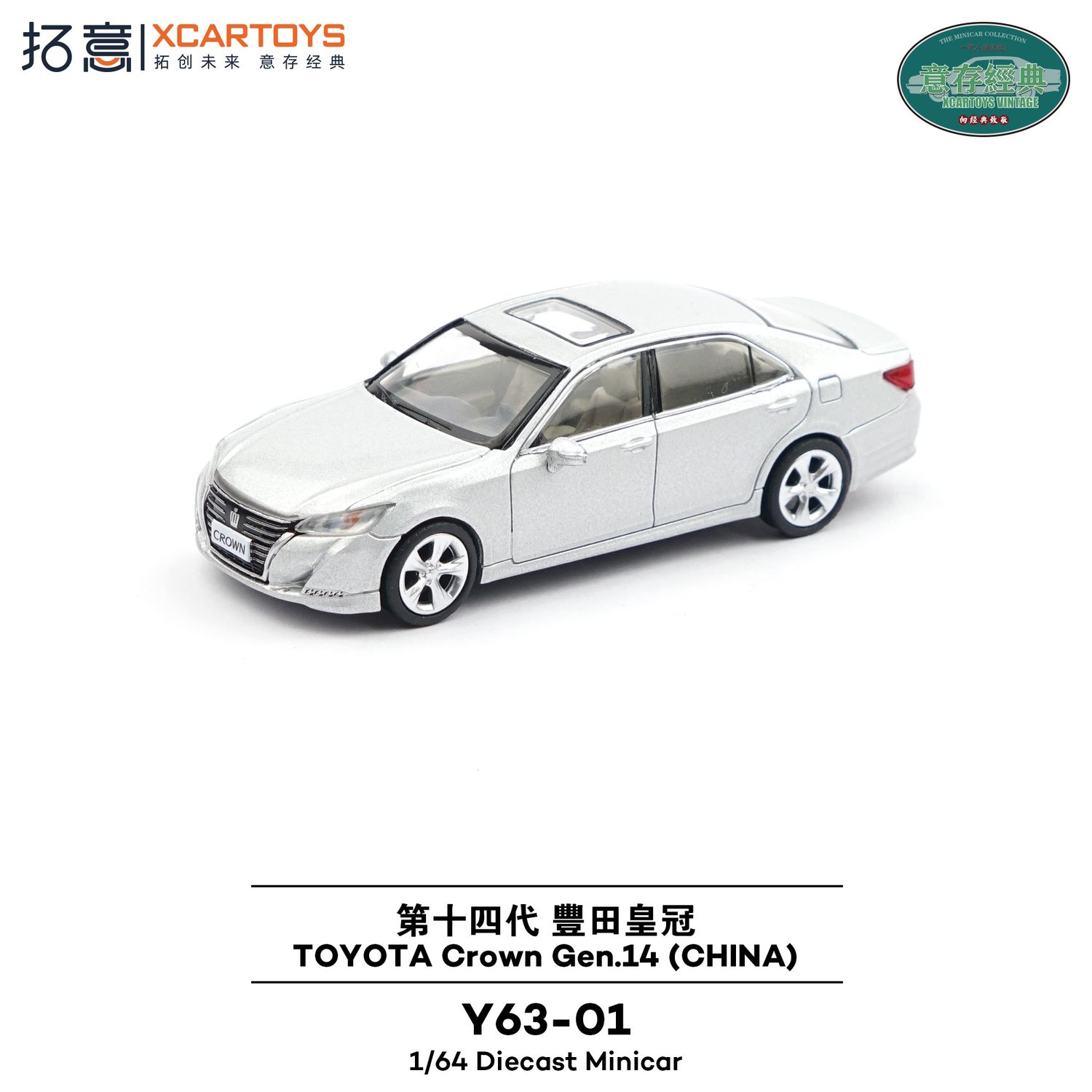 1:64 xCarToys - Toyota Crown Gen 14 (China), white