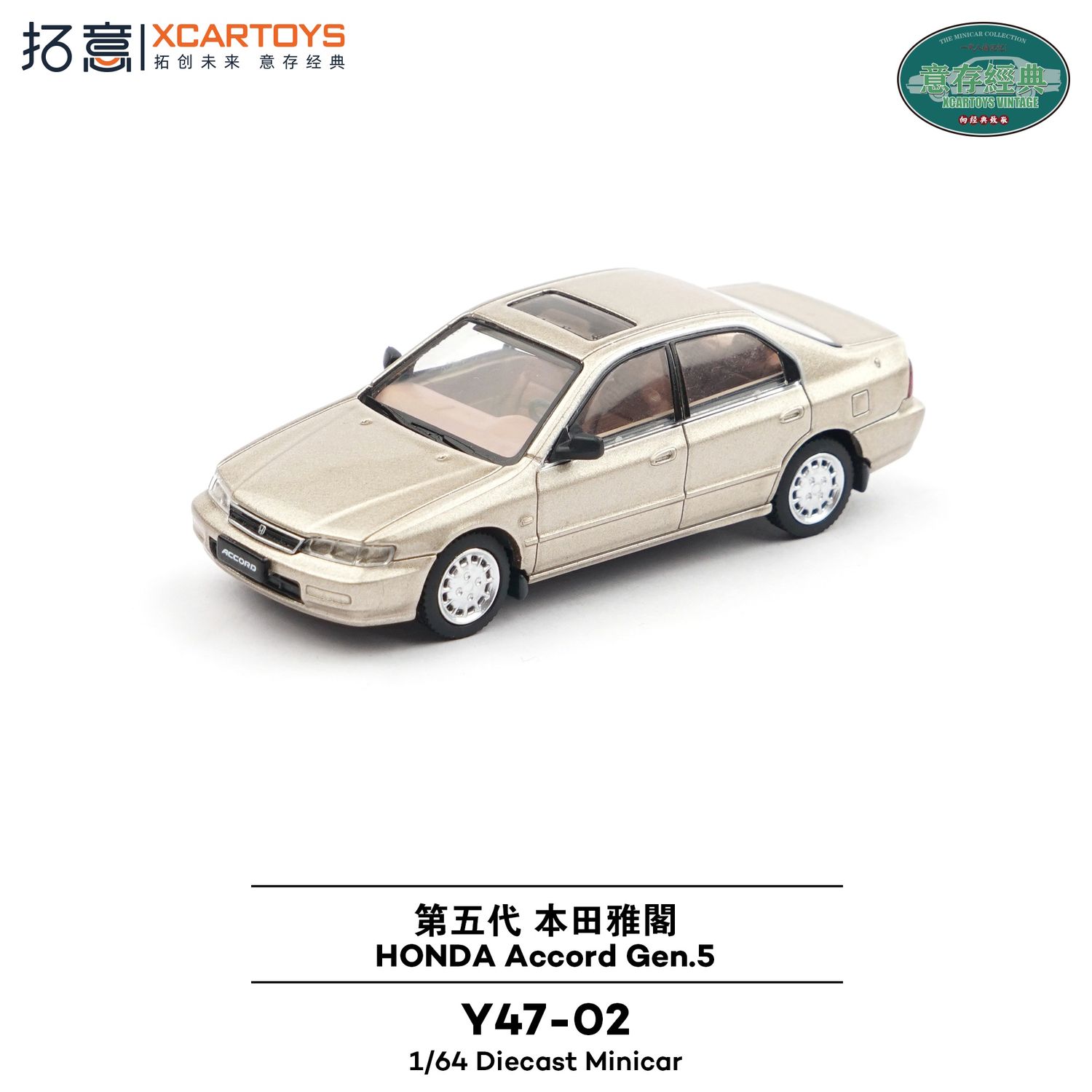 1:64 xCarToys - Honda Accord Gen 5, champagne