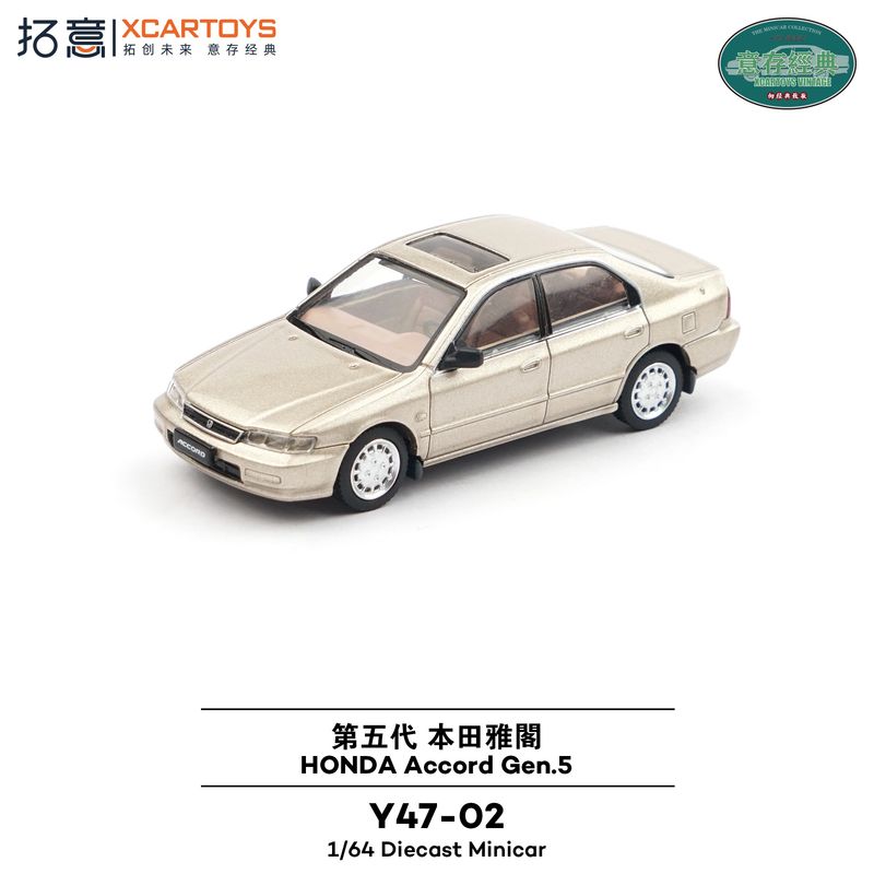 1:64 xCarToys - Honda Accord Gen 5, champagne