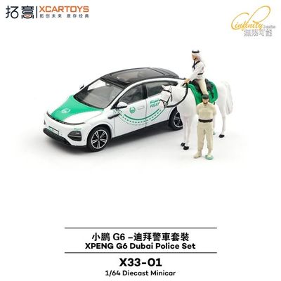 1:64 xCarToys - XPENG G6 Dubai Police Set 1:64 xCarToys - XPENG G6 Dubai Police Set
